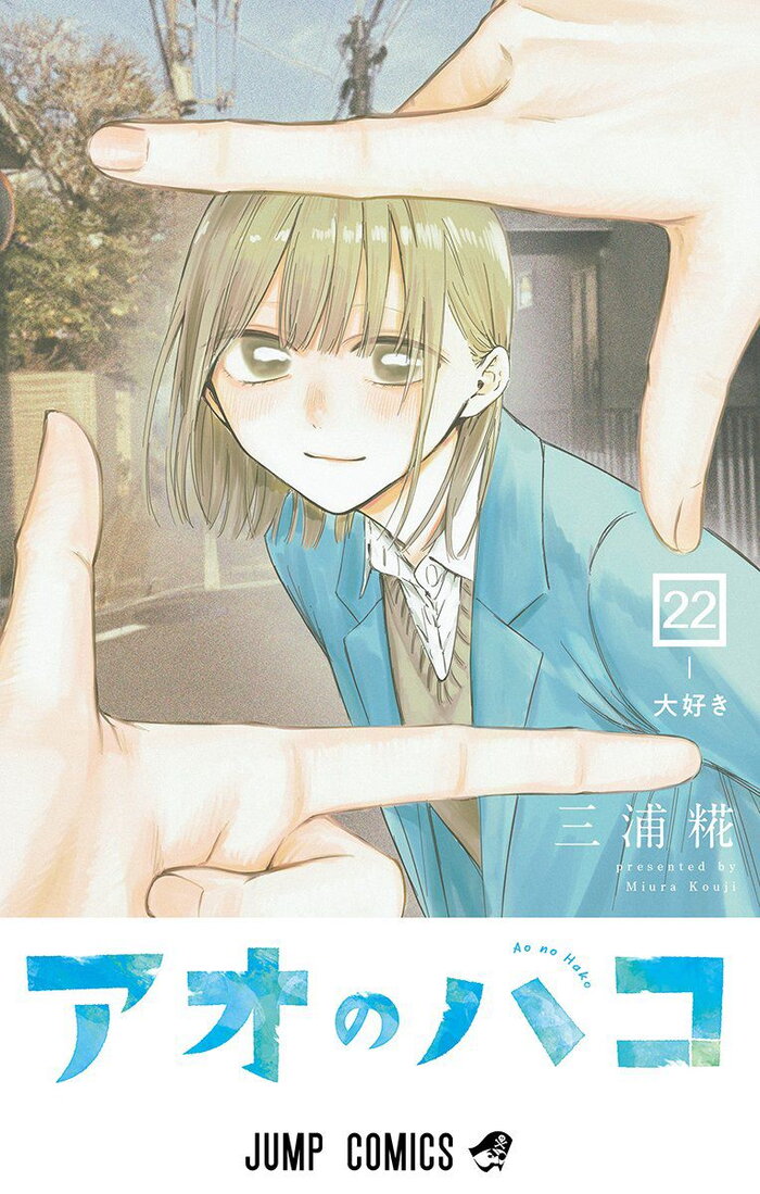 Jump Comics Covers for October ,2025 4