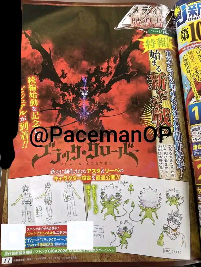 Black Clover Anime Season 2 is  announced