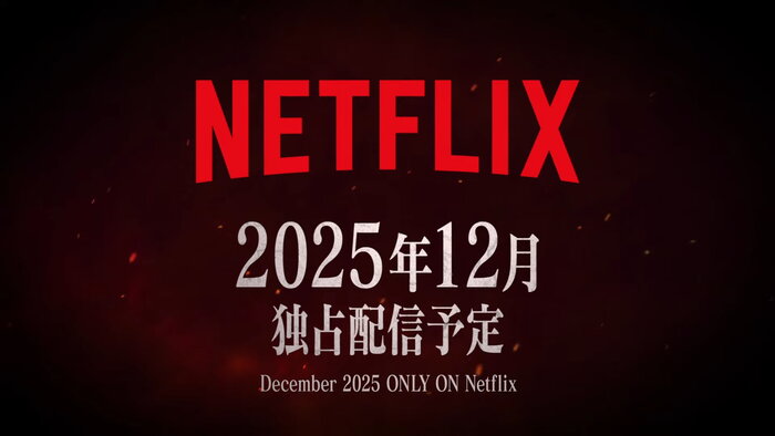 Record of Ragnarok Anime season 2 netflix