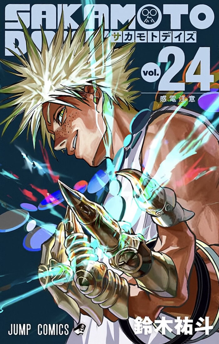 Jump Comics Covers for October ,2025 8