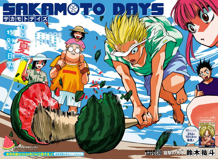 2025 Issue 43 Color Page and Issue 44 Preview