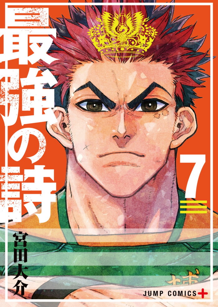 Jump Comics Covers for October ,2025 7