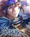 All Starts With Ubume Manhua
