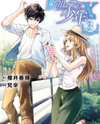 B Group no Shounen X Manga