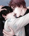 A Cross Line Manhwa