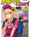Ballpark de Tsukamaete! Manga