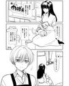 Charismatic (Dansou) Neko Cafe Tenin to Jouren (Josou) Onee-san no Hanashi Manga