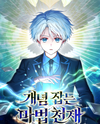 Concept Grasping Magic Genius Manhwa