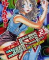 Corridorer Manga