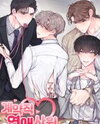 Employee Love Contract Manhwa