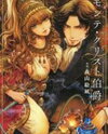 Monte Cristo Hakushaku Manga