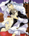 Nessa no Kusari Manga