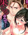 1-Nichi 1-Kai, Hateru made... Ueta Zetsurin Oji-sama wa Watashi o Musabori Tsukusu Manga