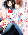 1-Senchi yori mo chikaku Manga