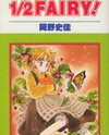 1/2 Fairy! Manga