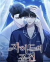 151.20% Manhwa