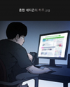 2012 If the Earth Is Destroyed? Manhwa