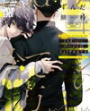 2nd Virgin no Jouzu Sutekata Manga
