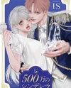 500 Man no Cinderella Manga