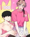 [Dating Sim Short Stories] Can't You Please Just Decrease Now? Manhwa