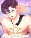 [GwangGong Apartment Complex] Can I Even Move In Like This? Manhwa