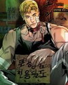 [Short Stories About Insignificant Tops] Rural Guy: Fiercely, Our Love Manhwa