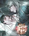 [Traditional Erotic Fairy Tales] Mangnyang Hat -Dokkaebi Battle- Manhwa