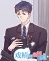 A Cat Has Nine Lives Manhua
