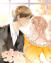 A Chance to Cherish Manhua