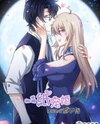 Love at First Night Manhua