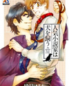 Ninki Shousetsuka wa Inu o Kau Manga