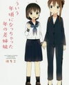 Sou iu Toshigoro ni nacchatta Toshi no Sa Shimai Manga