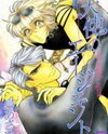 Tenshi no Agent Manga