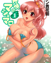 Tenshi no Marshmellow Manga