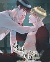 The Alpha's Mate Manhwa