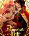 The Antagonist's Pet Manhwa