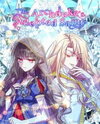 The Archduke's Adopted Saint Manhwa