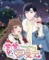 Xixi Romance Manhua