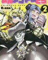An Andro Doro Manga