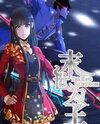 Apocalypse Savior Manhua