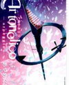 Ar Tonelico - Arpeggio Manga