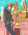 Assassin no Kyuujitsu Manga