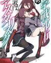 Gakusen Toshi Asterisk Manga