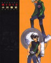 Aku 1013 Manga