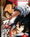 Aku Genta Manga