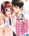 Aku made, Kanojo wa Osowaretai Manga