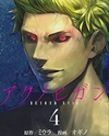 Aku no Higan - Beyond Evil Manga