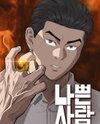 Bad Guy Manhwa