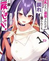 Bakunyuu-tachi ni Tsuihou Saretaga Modore to Iwaretemo, mou oso... Modorimashiyuu! Manga