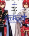 Bara no Maria Manga